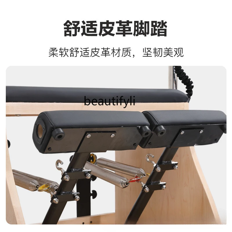 Y1 Pilates Stable Chair Yoga S - Yoga And Fitness Studio 评论和价格