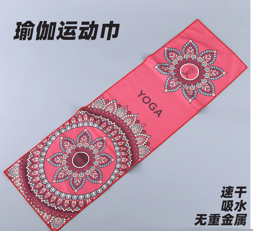 Sports Towel Dry Towel Yoga Mo - Yoga Fitness Promotion 评论和价格