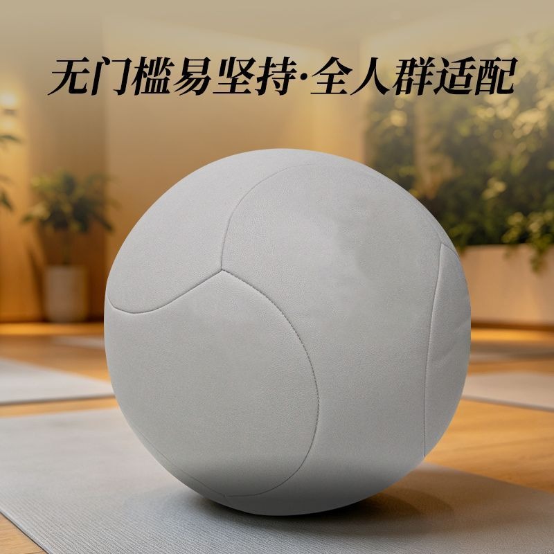 Large Portable Tai Chi Health  - Yoga Health & Fitness Center 评论和价格