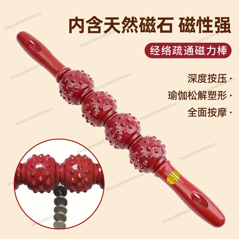 Magnetic Therapy Massage Stick - Yoga Fitness Bar 评论和价格