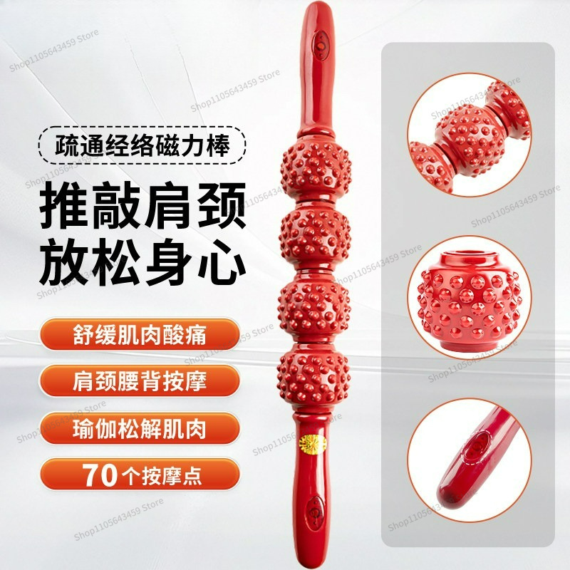 Magnetic Therapy Massage Stick - Yoga Fitness Bar 评论和价格